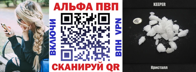 Лсд 25 Подольск