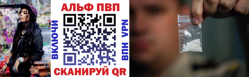 omg онион  Подольск  APVP СК КРИС 