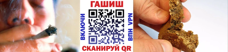 ГАШИШ гашик  купить  цена  Подольск 