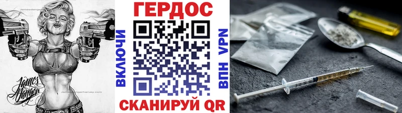 ГЕРОИН гречка  купить наркотик  Подольск 