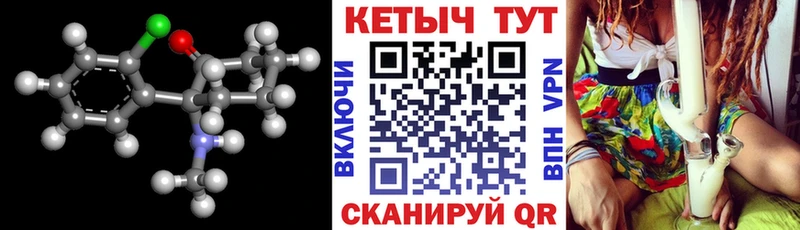 КЕТАМИН ketamine  Подольск 