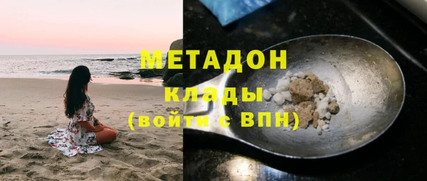 ALPHA-PVP Бородино