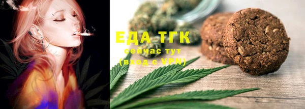 прущая мука Бугульма