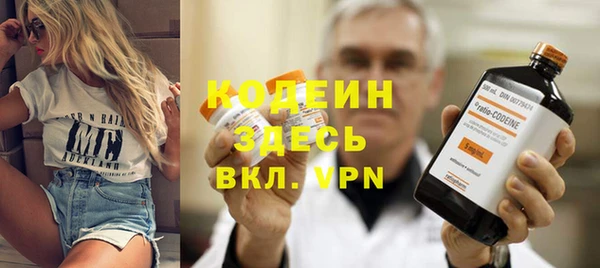 ALPHA-PVP Бородино