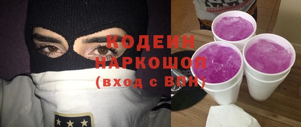 прущая мука Бугульма