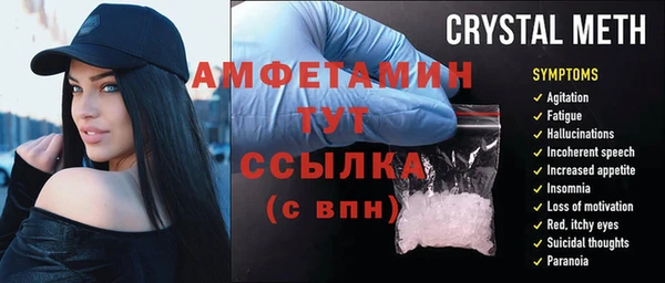 apvp Бронницы