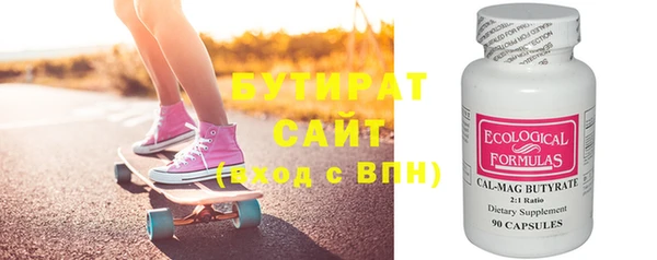 apvp Бронницы