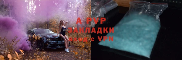 шишки Верхнеуральск
