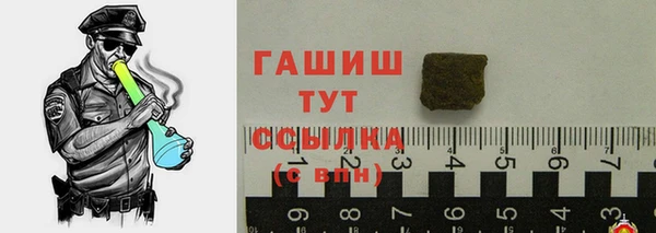 шишки Верхнеуральск