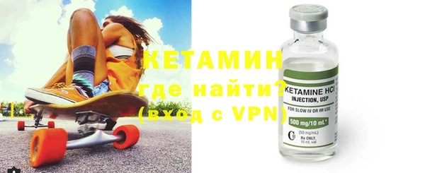 прущая мука Бугульма