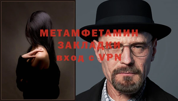 apvp Бронницы