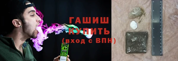ALPHA-PVP Бородино