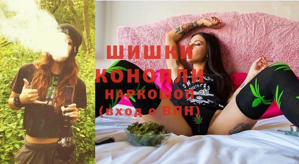 apvp Бронницы