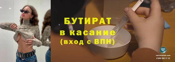 ALPHA-PVP Бородино