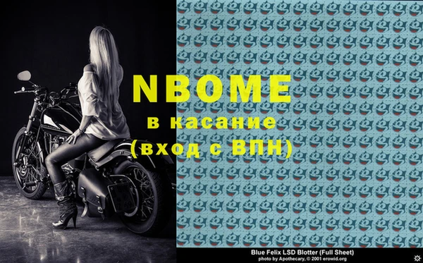 кокаин перу Верея