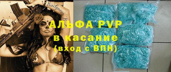прущая мука Бугульма