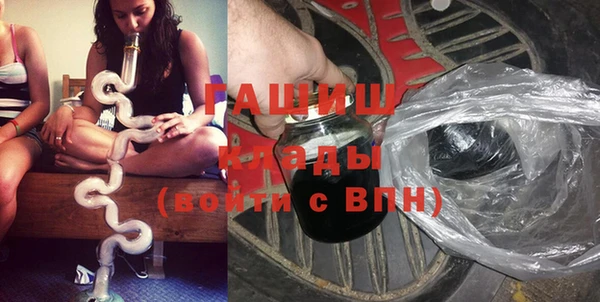 прущая мука Бугульма
