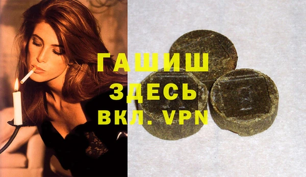 прущая мука Бугульма