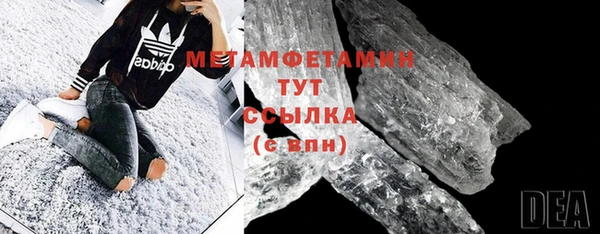 прущая мука Бугульма