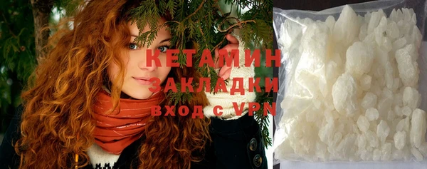 apvp Бронницы