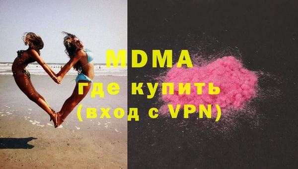 прущая мука Бугульма