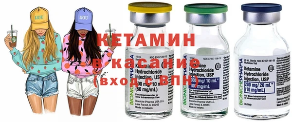ALPHA-PVP Бородино