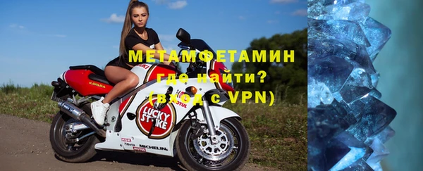 apvp Бронницы
