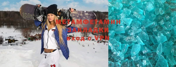 ALPHA-PVP Бородино