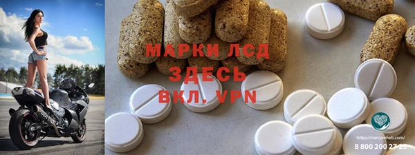 apvp Бронницы