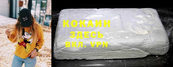 apvp Бронницы