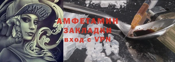 прущая мука Бугульма