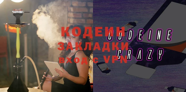 apvp Бронницы
