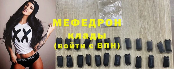 ALPHA-PVP Бородино