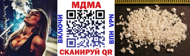 МДМА кристаллы  магазин    darknet наркотические препараты  Подольск 