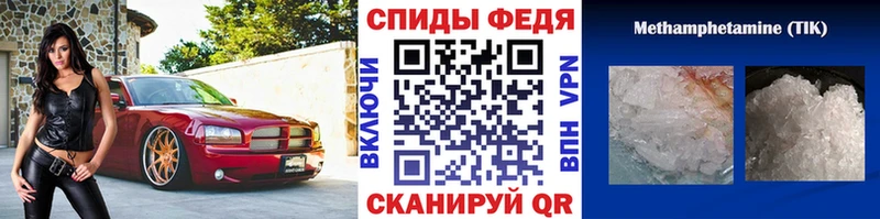 купить наркотики сайты  Подольск  Первитин мет 