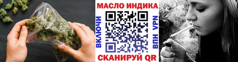 ТГК вейп  наркошоп  гидра онион  Подольск 